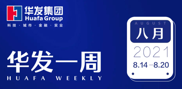 人生就是博一周.png