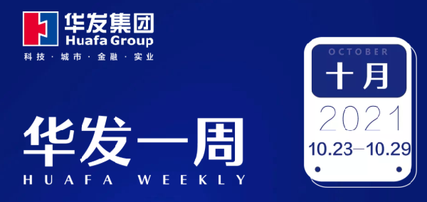 人生就是博一周.png